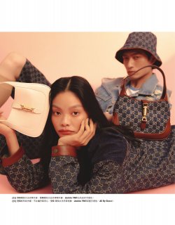2021-03-01 Marie Claire-143 拷貝.jpg