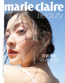 2021-03-01 Marie Claire-178 拷貝.jpg