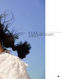 2021-03-01 Marie Claire-184 拷貝.jpg