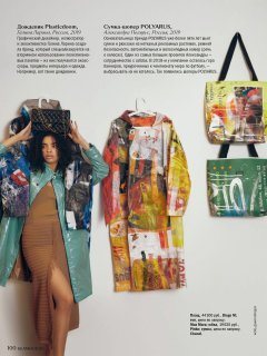 2021-04-01 Glamour Russia-105 拷貝.jpg