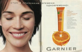 garnier 2001 2002.jpg