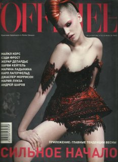 lofficiel ru 03 2003 1.jpg