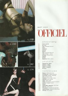 lofficiel ru 03 2003 1a.jpg