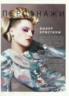 lofficiel ru 03 2003 10.jpg