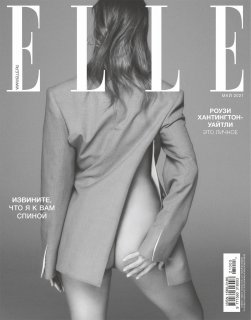 2021-05-01 Elle Russia-2 拷貝.jpg