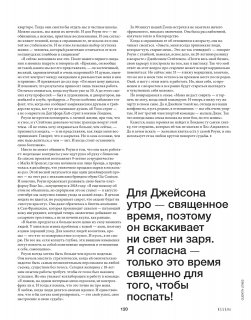 2021-05-01 Elle Russia-131 拷貝.jpg