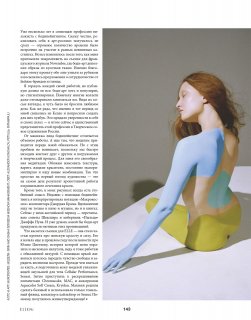 2021-05-01 Elle Russia-154 拷貝.jpg