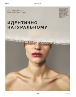 2021-05-01 Elle Russia-159 拷貝.jpg