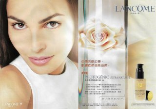 lancome3.jpg