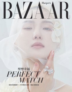 2021-05-01 Harper's BAZAAR Taiwan-84 拷貝.jpg