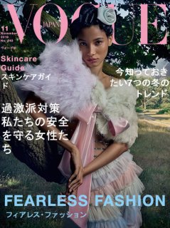 Lineisy_Vogue_Japan_2019.jpg