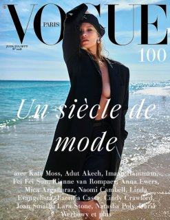 Kate_Vogue_Paris_2021.jpg