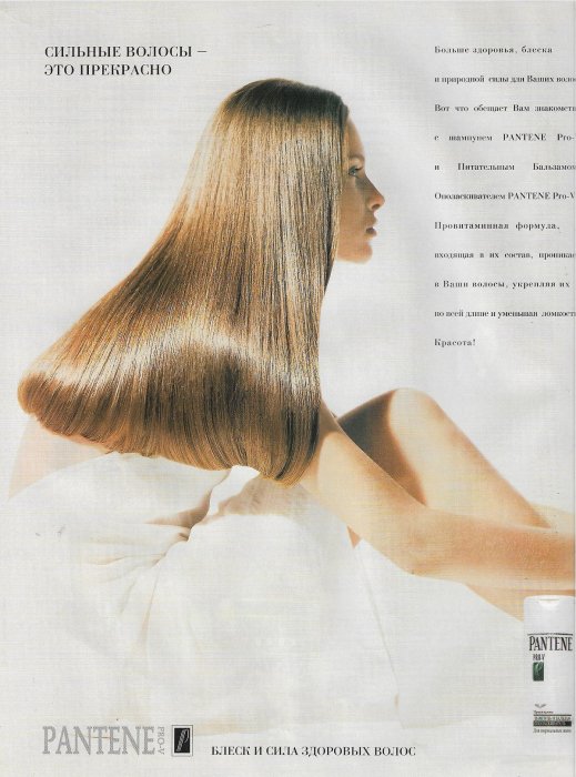 elle rUSSIA 12 1997.jpg