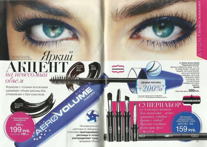 avon russia spring 2014 4.jpg