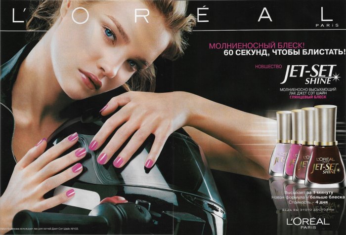 loreal elle russia 2004.jpg