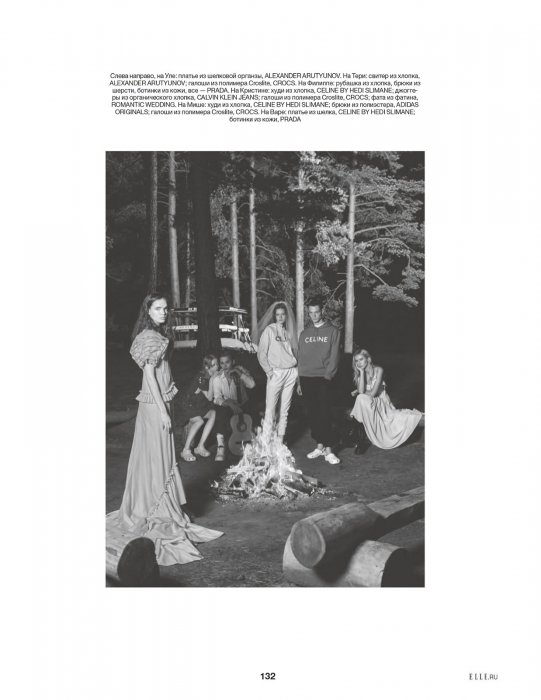 2021-07-01 Elle Russia-146 拷貝.jpg
