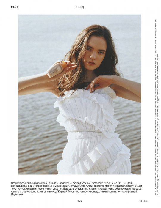 2021-07-01 Elle Russia-182 拷貝.jpg