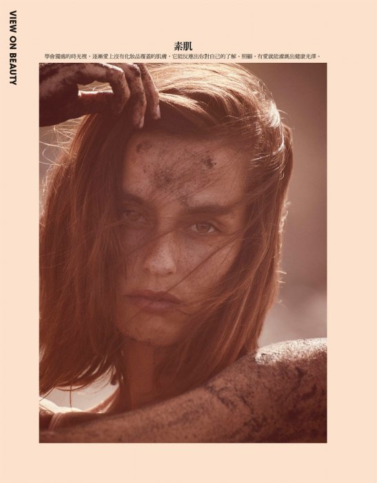 2021-07-01 Marie Claire-144 拷貝.jpg