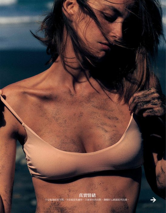 2021-07-01 Marie Claire-145 拷貝.jpg