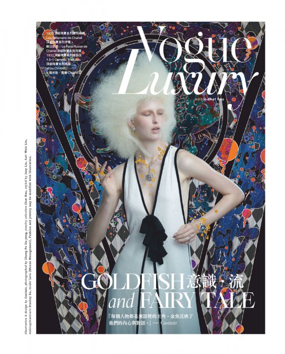 VOGUE TAIWAN 072021_downmagaz.com-67 拷貝.jpg