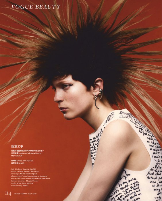 VOGUE TAIWAN 072021_downmagaz.com-118 拷貝.jpg