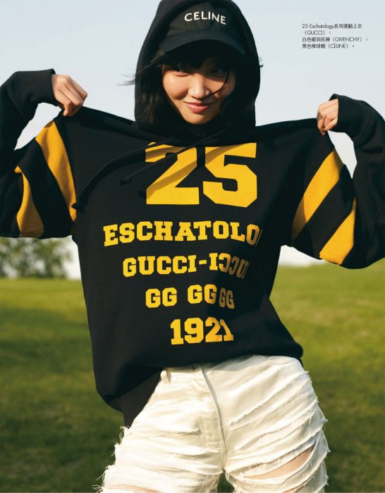 ELLE 072021_downmagaz.com-107 拷貝.jpg