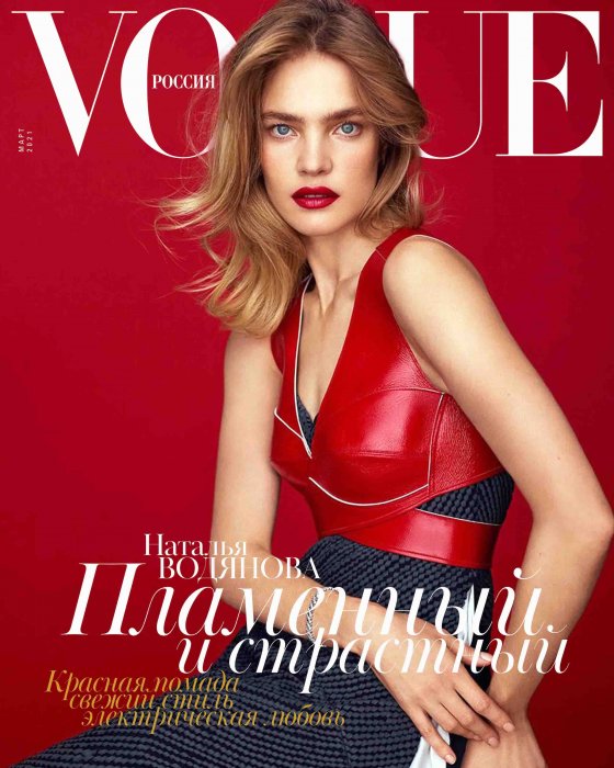 vogue ru copy.jpg