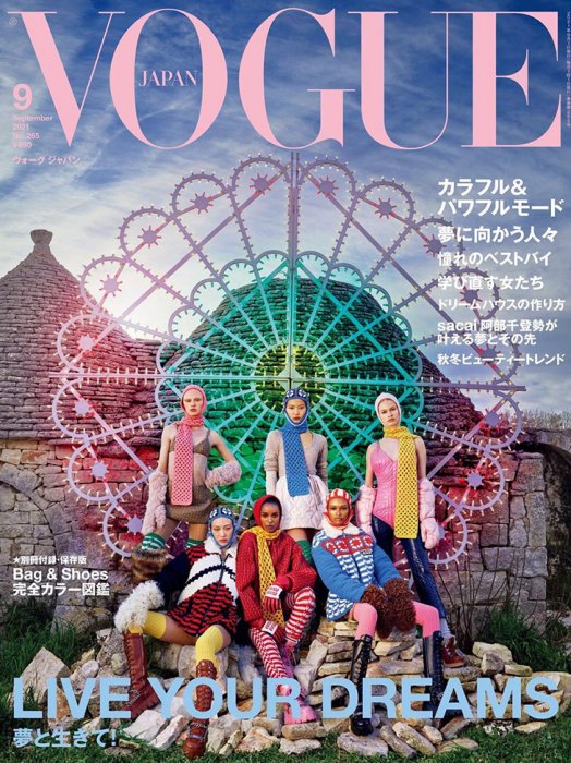 Vogue-Japan-September-2021.jpg