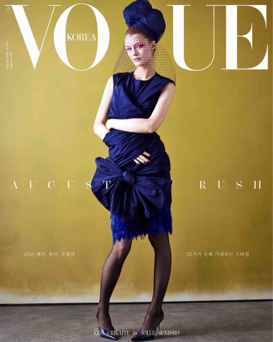 vogue kr copy.jpg