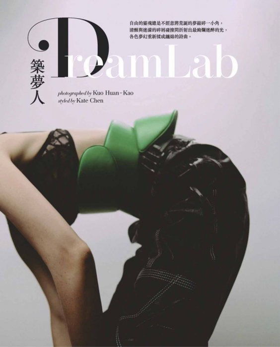 2021-08-01 VOGUE TAIWAN.jpg