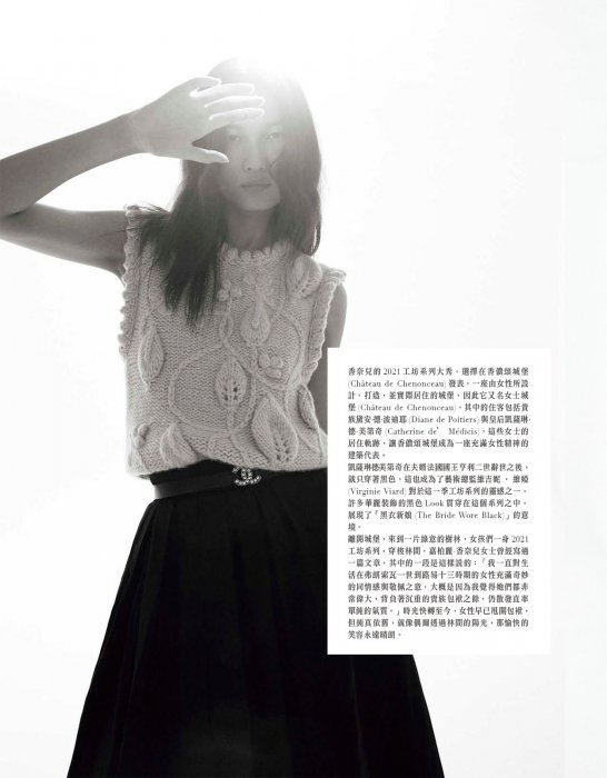 Bella Magazine Chinese - 2021-07-01-2-68 拷貝.jpg