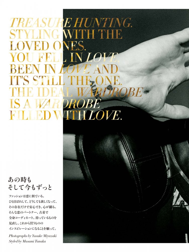 Harpers Bazaar Japan 10082021_downmagaz.net-112 拷貝.jpg