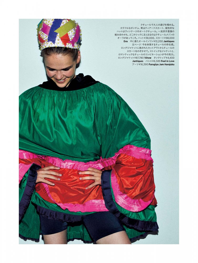 Harpers Bazaar Japan 10082021_downmagaz.net-117 拷貝.jpg