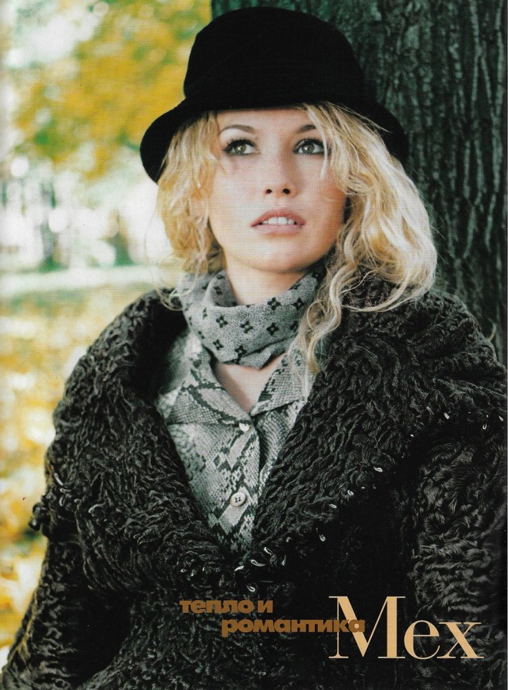 elle russia № 5 dec jan 1996-97 5.jpg