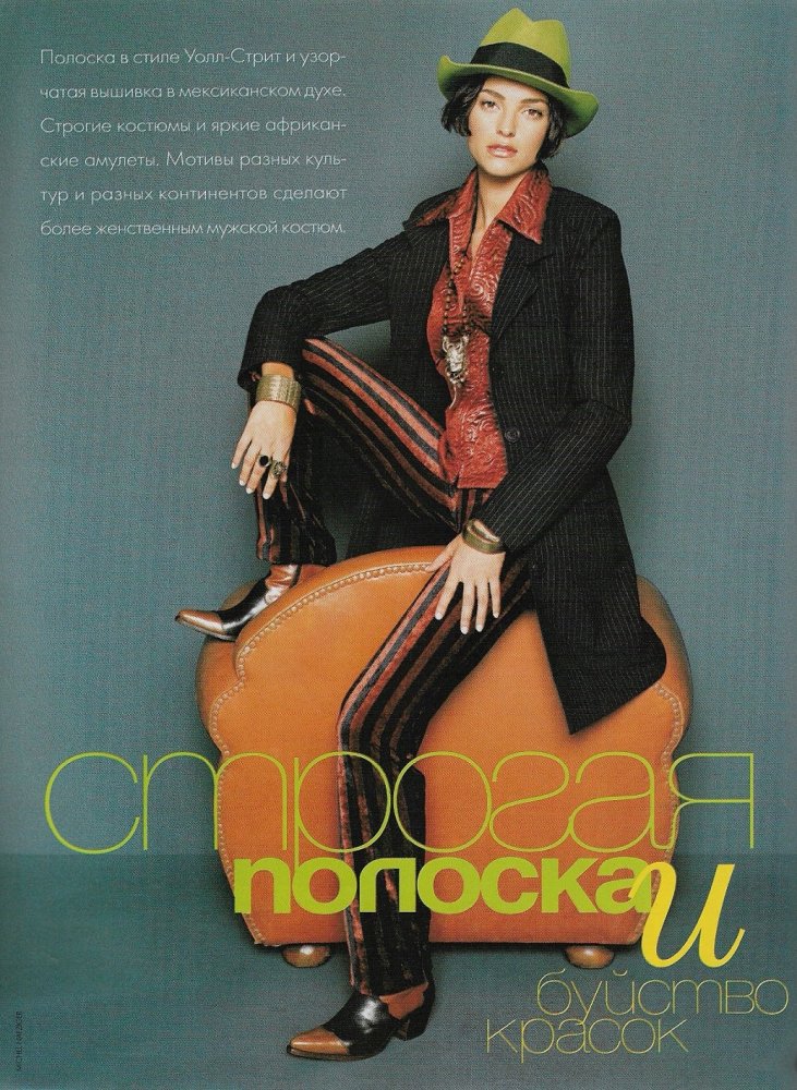 elle russia № 5 dec jan 1996-97 25 by michel nafziger model caroline benezet.jpg