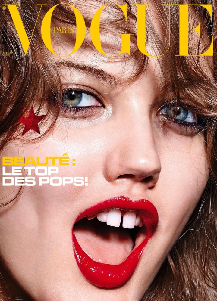 Vogue Paris Lindsey-min.jpg