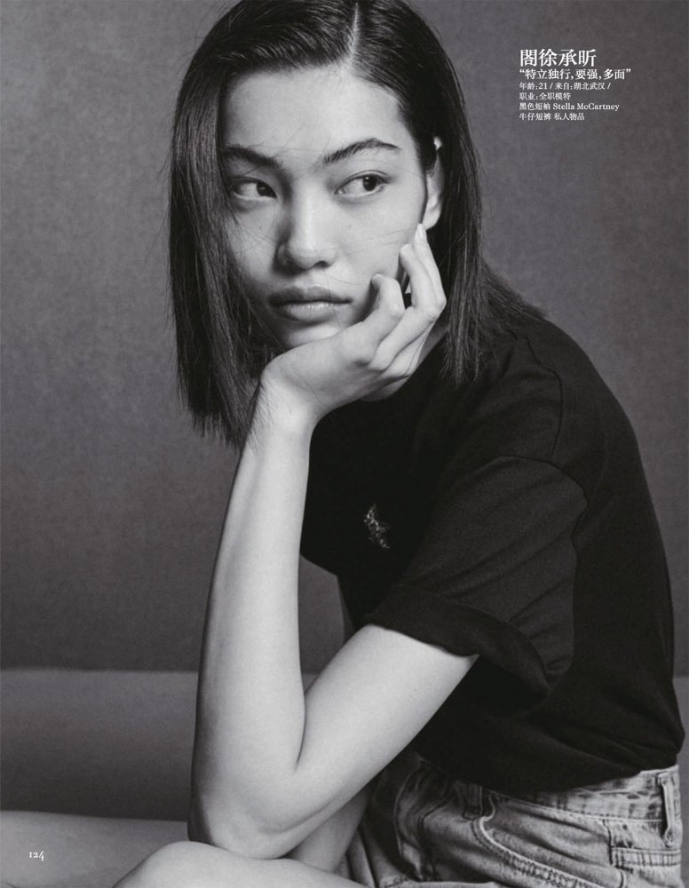 2021-08-01 VOGUE-130 拷貝.jpg
