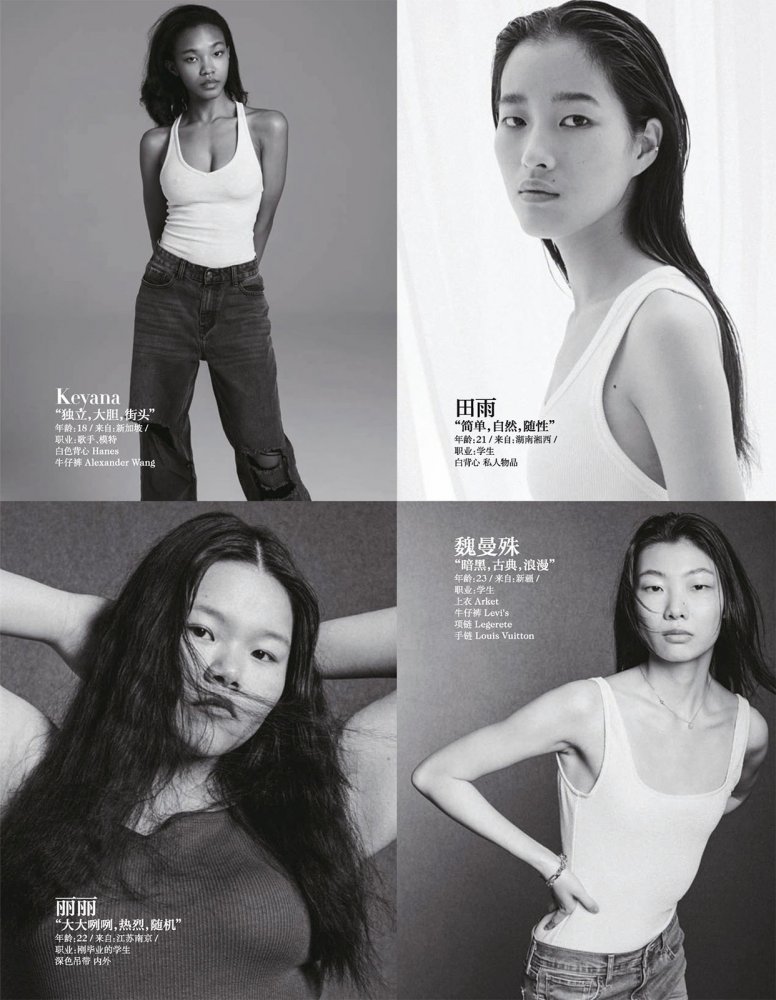 2021-08-01 VOGUE-131 拷貝.jpg