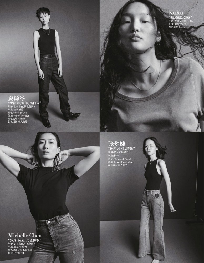 2021-08-01 VOGUE-134 拷貝.jpg