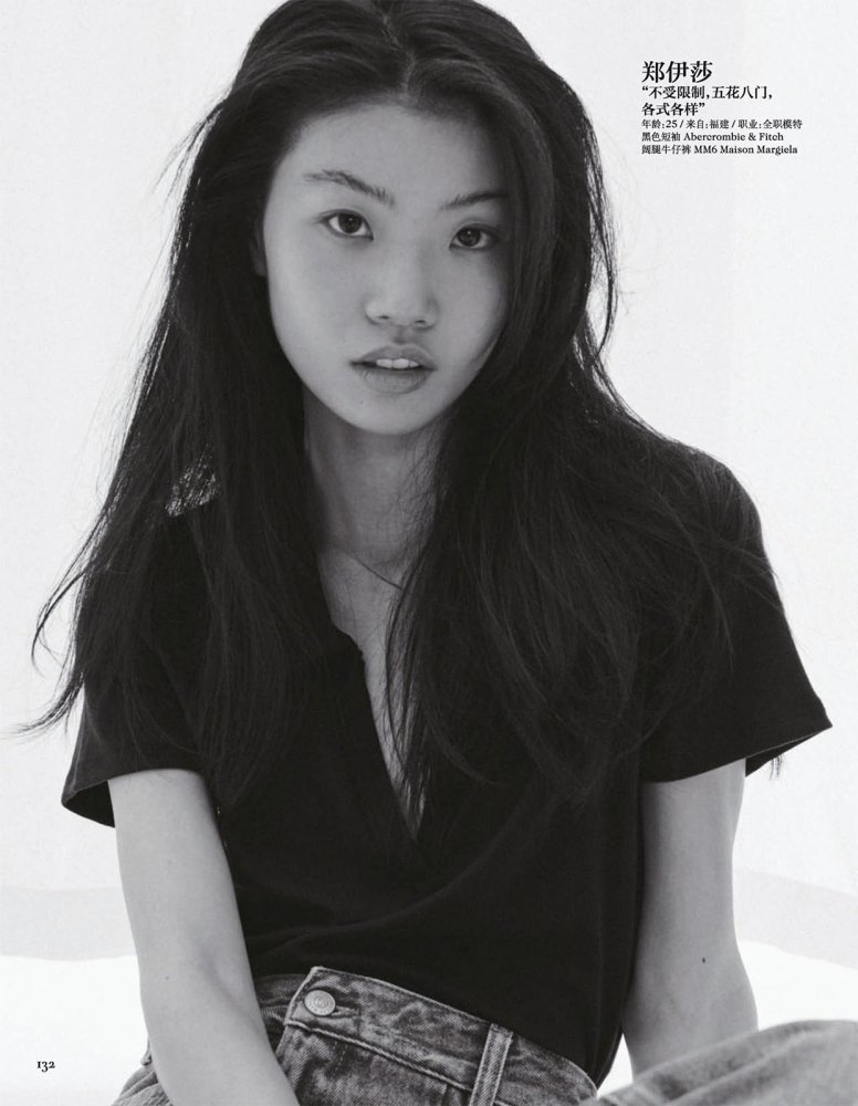 2021-08-01 VOGUE-138 拷貝.jpg