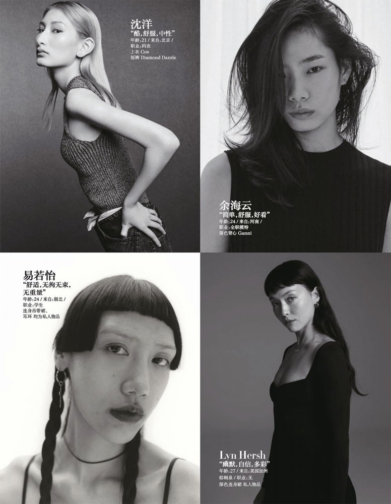 2021-08-01 VOGUE-139 拷貝.jpg