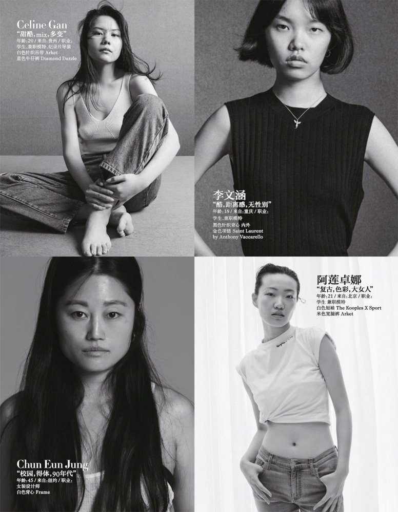 2021-08-01 VOGUE-140 拷貝.jpg