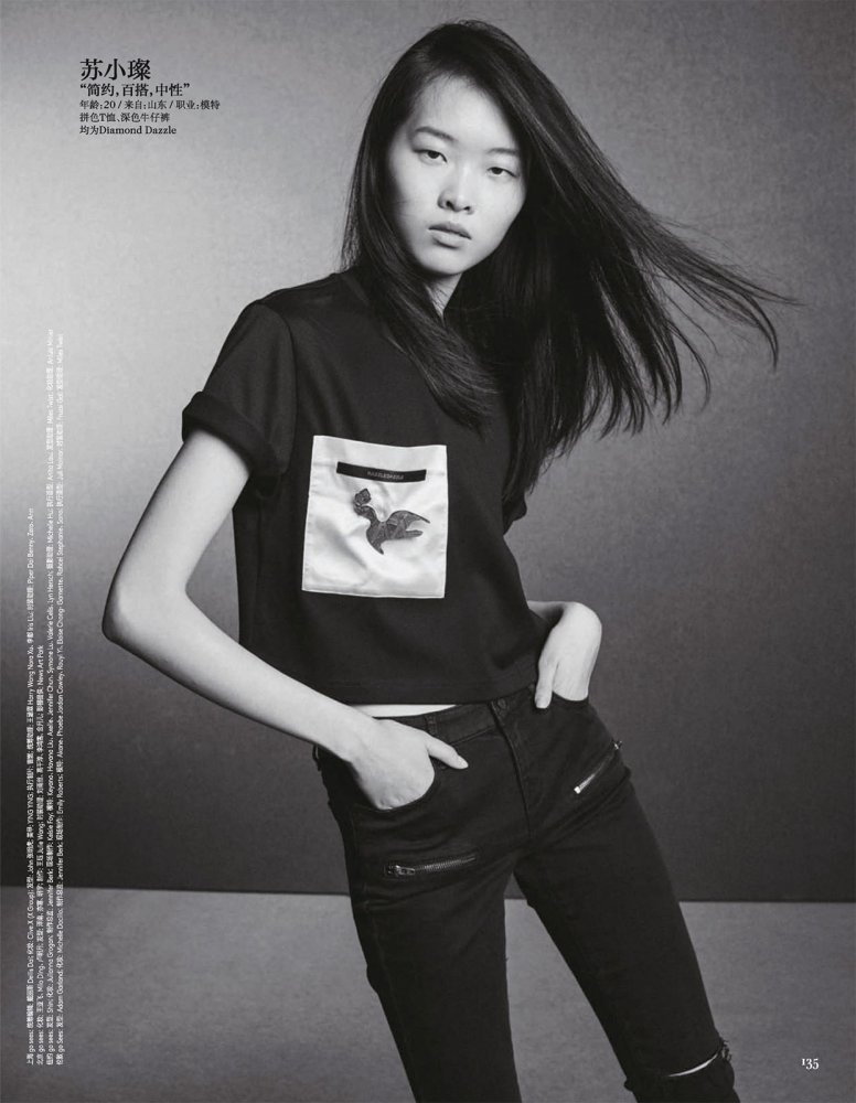 2021-08-01 VOGUE-141 拷貝.jpg