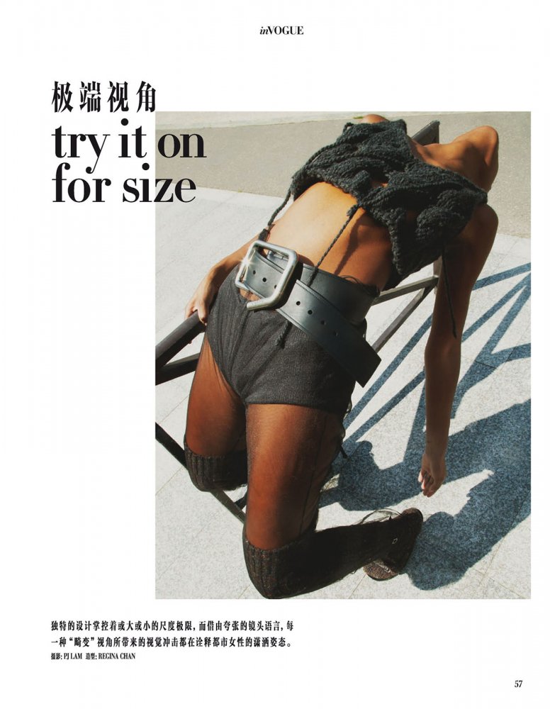 2021-08-01 VOGUE-63 拷貝.jpg