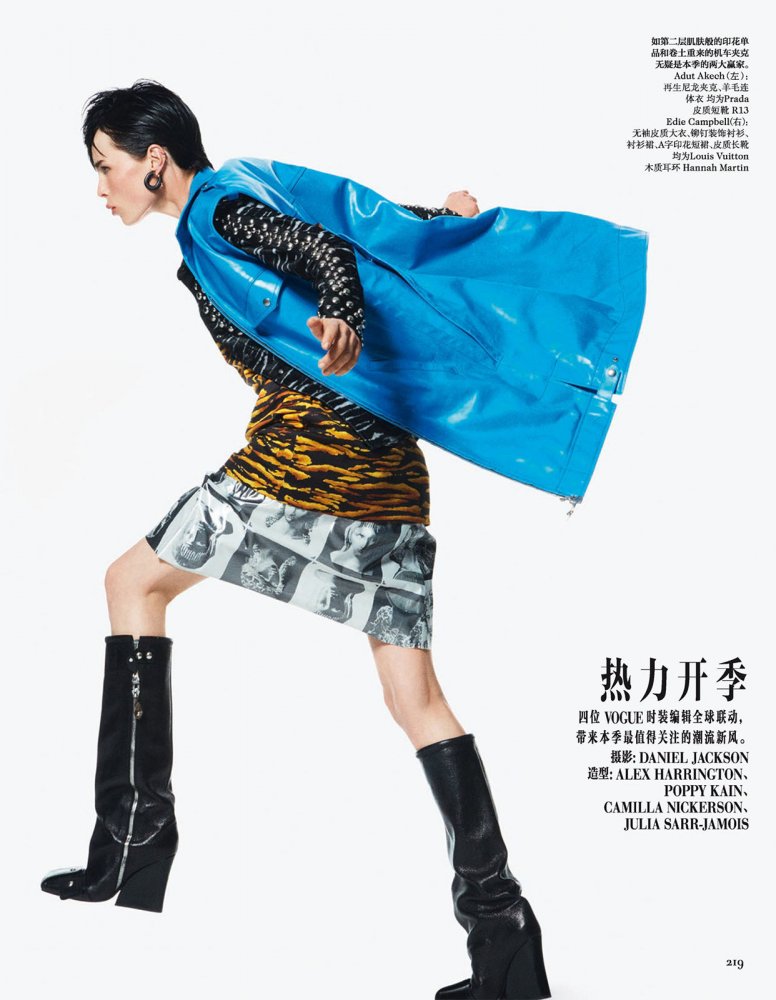 2021-08-01 VOGUE-227 拷貝.jpg