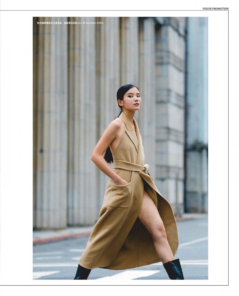 2021-09-01 VOGUE TAIWAN-143 拷貝.jpg