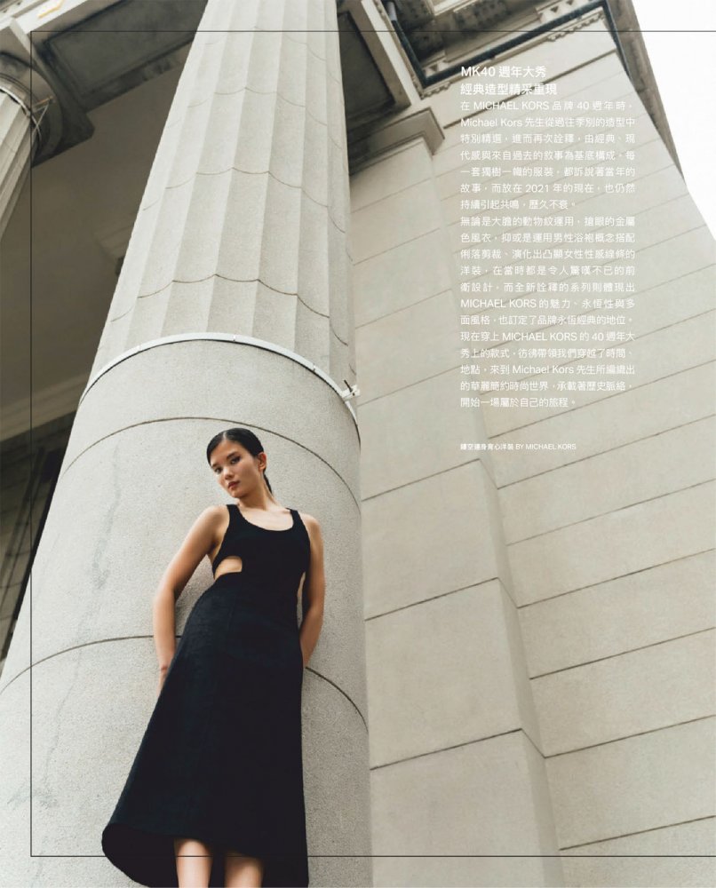 2021-09-01 VOGUE TAIWAN-144 拷貝.jpg
