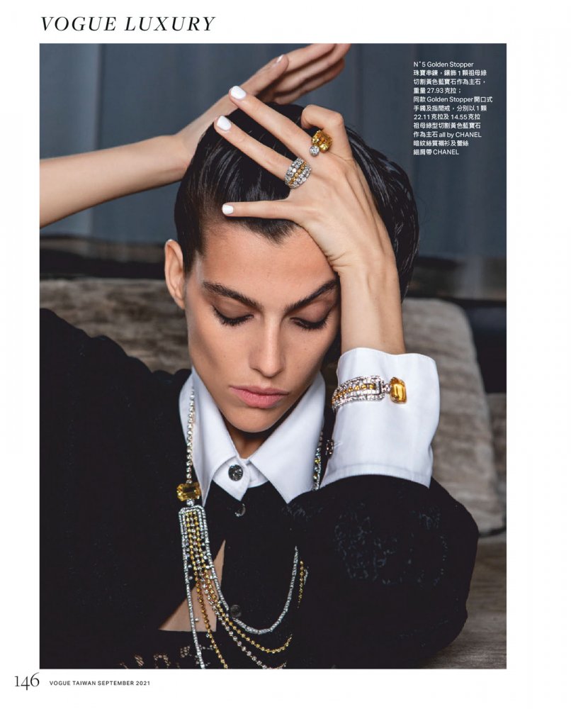 2021-09-01 VOGUE TAIWAN-152 拷貝.jpg