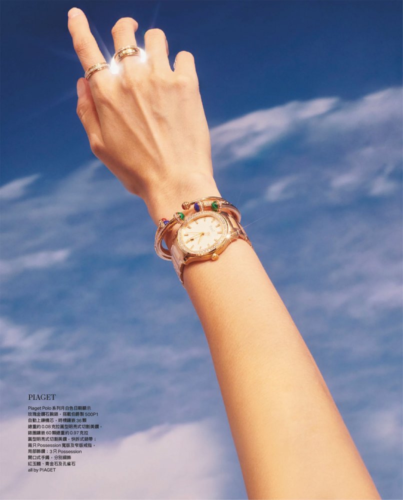 2021-09-01 VOGUE TAIWAN-304 拷貝.jpg