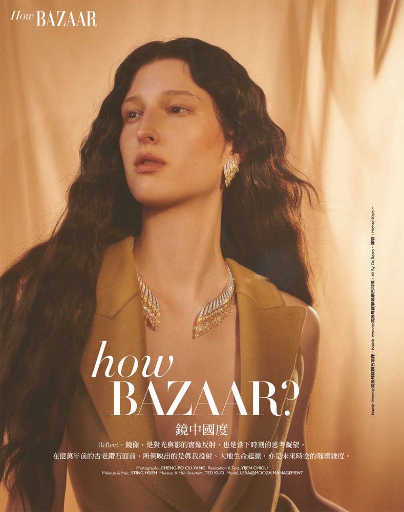 2021-09-01 Harper's BAZAAR Taiwan-101 拷貝.jpg